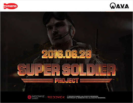 네오위즈 '아바' 여름 업데이트 안내 이미지